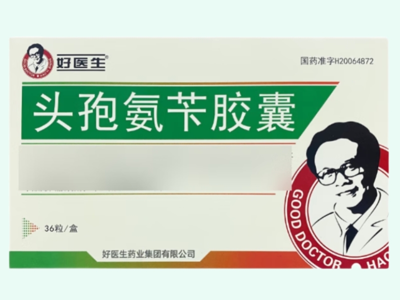 头孢氨苄胶囊