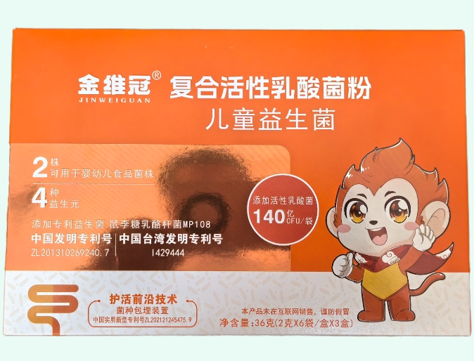 复合活性乳酸菌粉