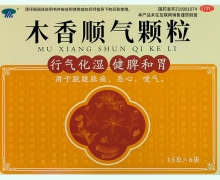 木香顺气颗粒价格对比 6袋