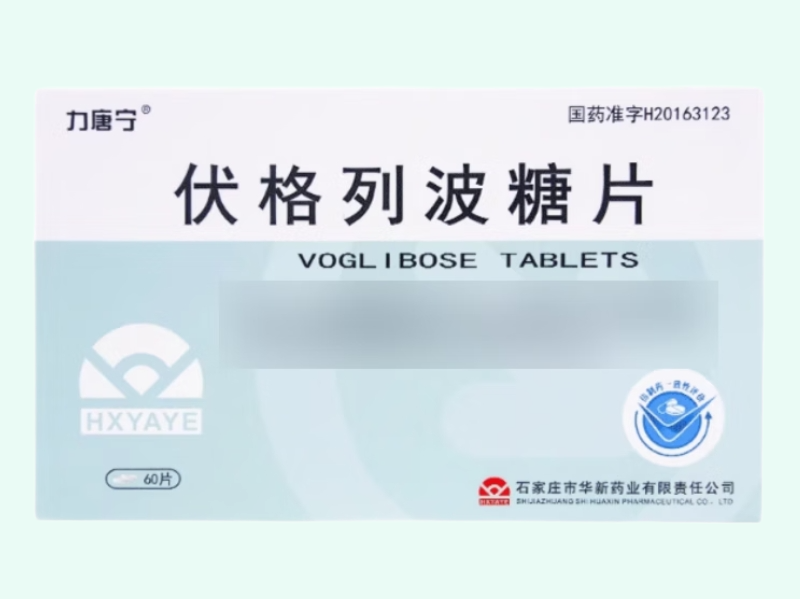 伏格列波糖片