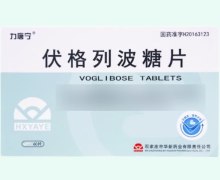 伏格列波糖片价格对比 60片 力唐宁