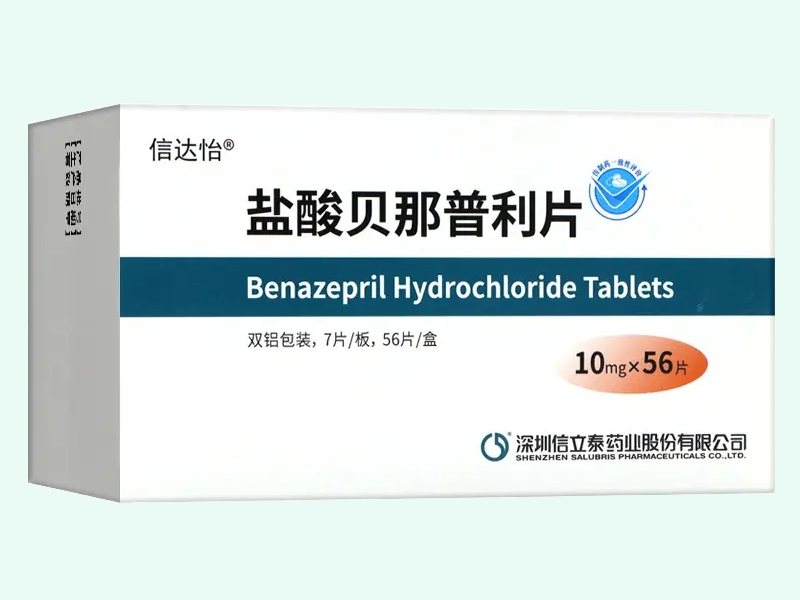 盐酸贝那普利片