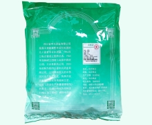 中兴药业藿香价格对比 0.5kg