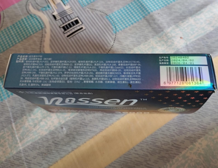 nossen益生菌冻干粉