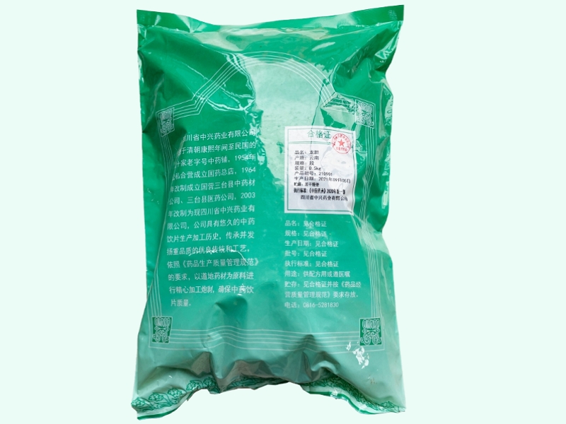 龙胆