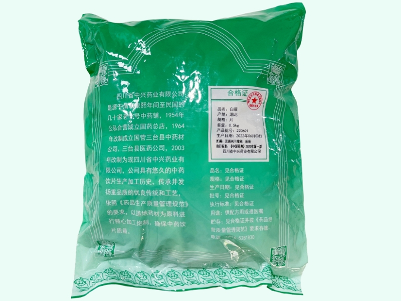 白蔹