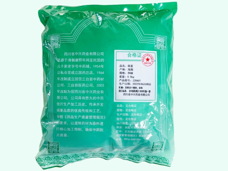 荜茇