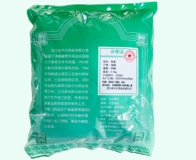 荜茇价格对比 0.5kg 中兴药业