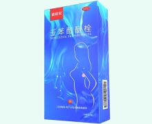 避轻松壬苯醇醚栓价格对比 9粒