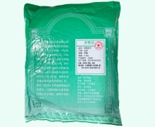 炒紫苏子价格对比 0.5kg 中兴药业