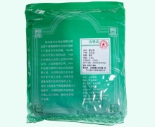 醋没药价格对比 0.5kg 中兴药业