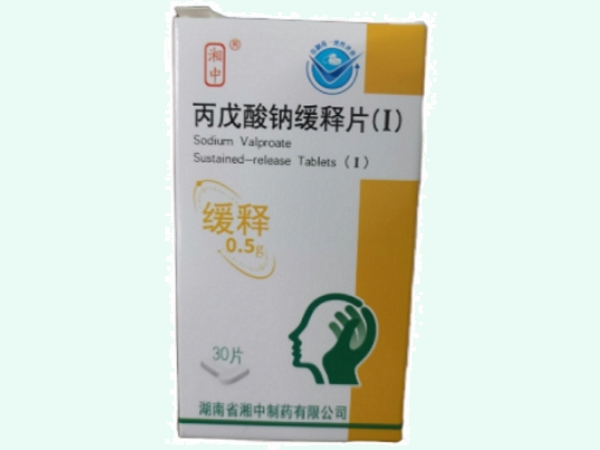 丙戊酸钠缓释片(Ⅰ)