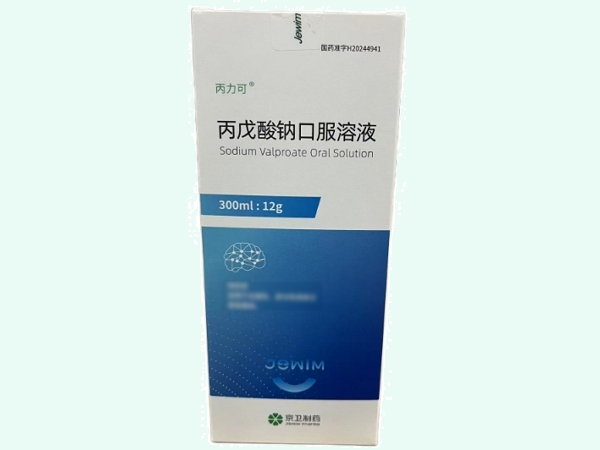 丙戊酸钠口服溶液