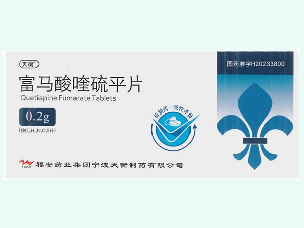 富马酸喹硫平片