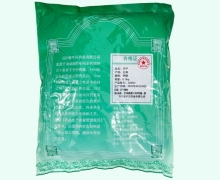 诃子价格对比 0.5kg 中兴药业