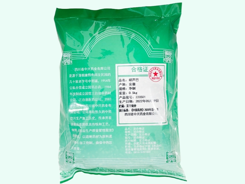葫芦巴