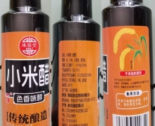 瑧膳堂小米醋是真的吗？