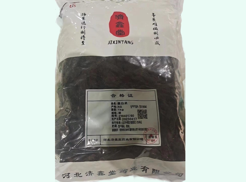 焦白术