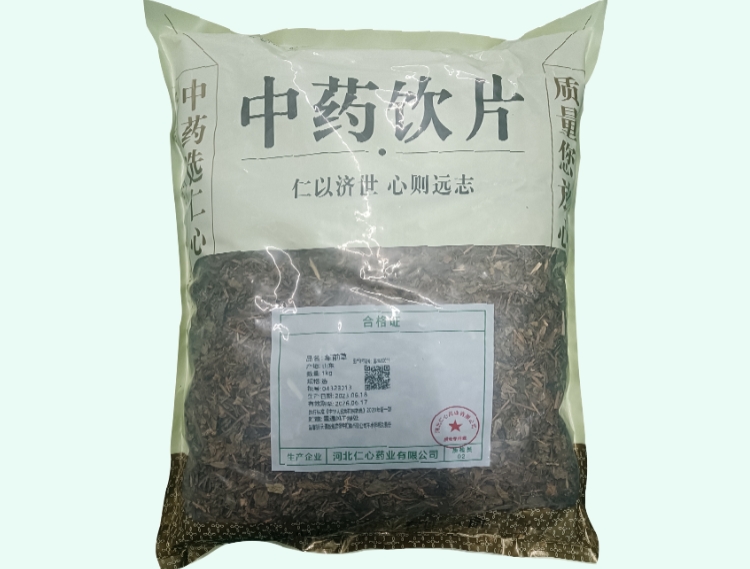 车前草
