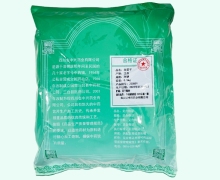 韭菜子价格对比 0.5kg 中兴药业