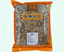 麸炒枳实价格对比 金可药业