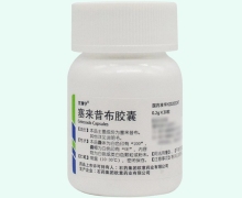 塞来昔布胶囊价格对比 0.2g*30粒 优得宁