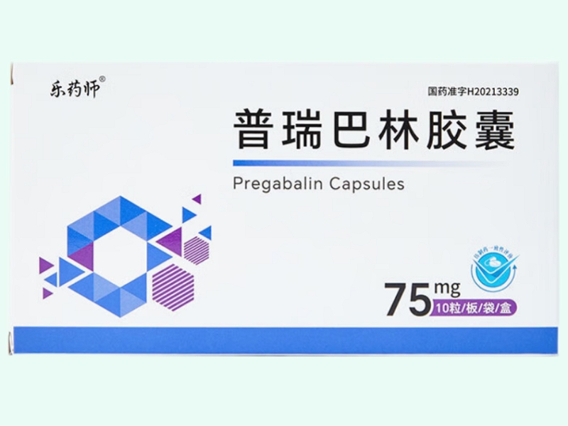 普瑞巴林胶囊