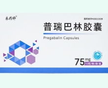 乐药师普瑞巴林胶囊价格对比 10粒