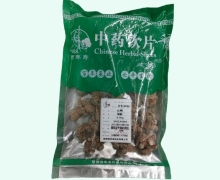 百年寿三七(30头)价格对比