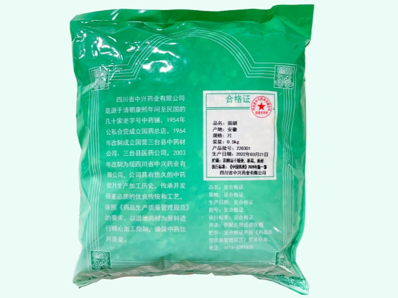 前胡