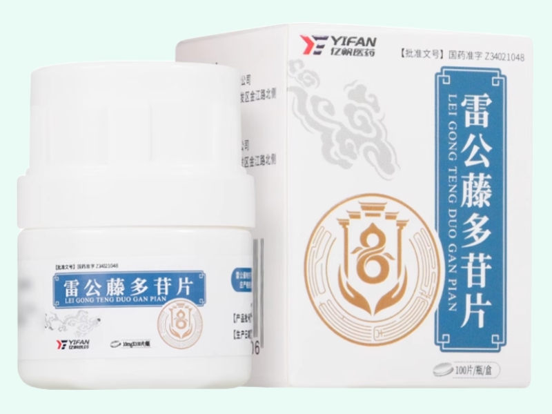 雷公藤多苷片