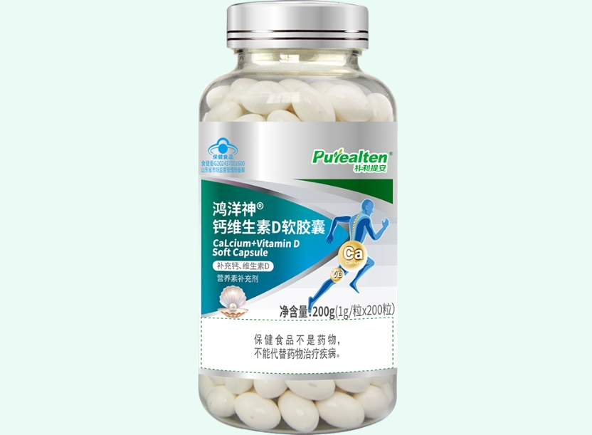 鸿洋神®钙维生素D软胶囊