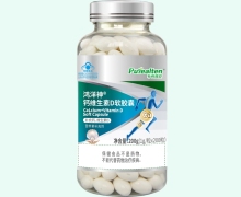鸿洋神钙维生素D软胶囊价格对比 200粒 朴利提安