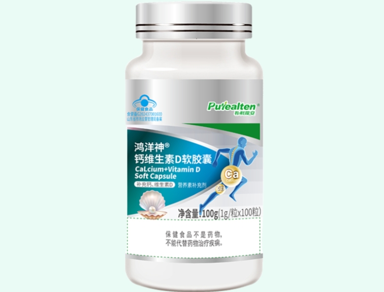 鸿洋神®钙维生素D软胶囊