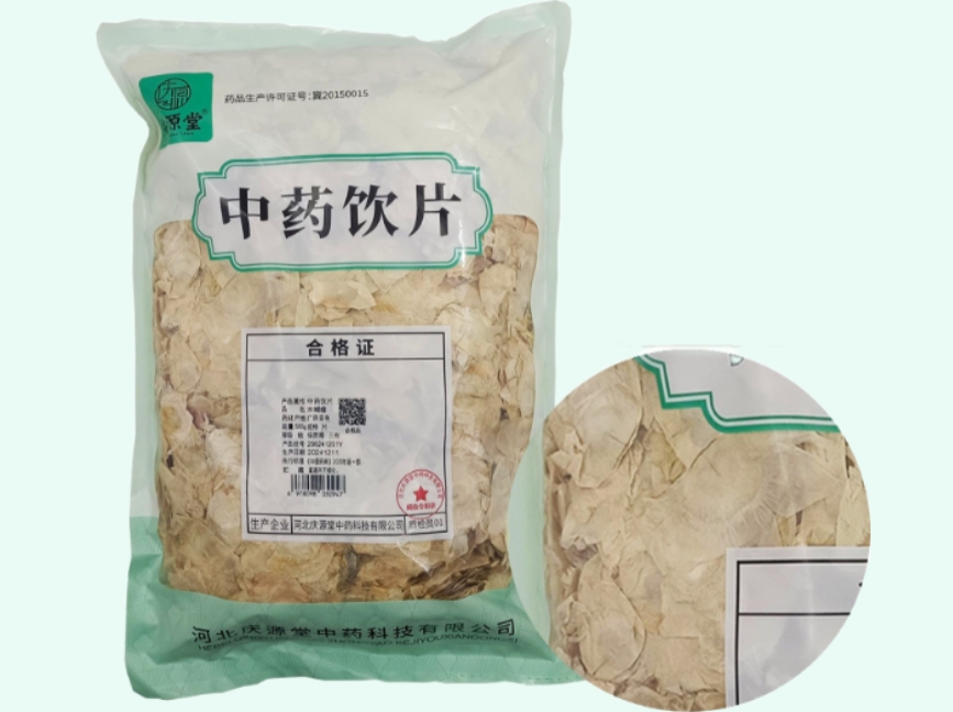 木蝴蝶