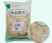 庆源堂木蝴蝶价格对比