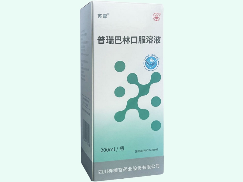 普瑞巴林口服溶液