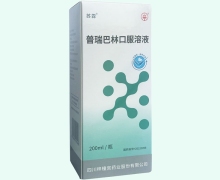 普瑞巴林口服溶液价格对比 苏霖