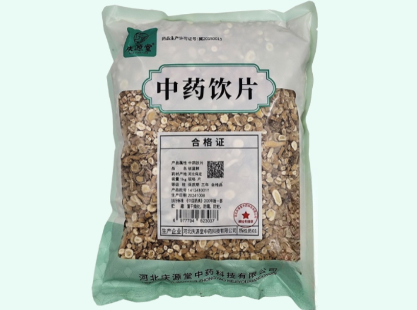 板蓝根