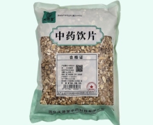 庆源堂板蓝根价格对比