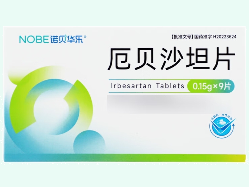 厄贝沙坦片