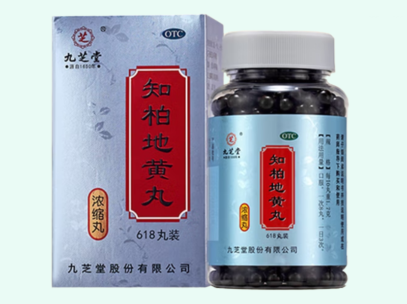 知柏地黄丸(浓缩丸)