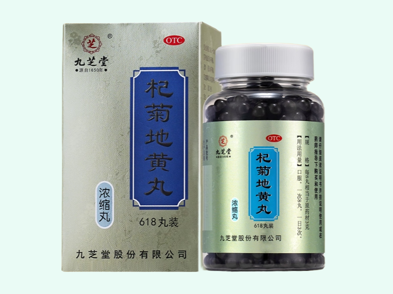 杞菊地黄丸(浓缩丸)