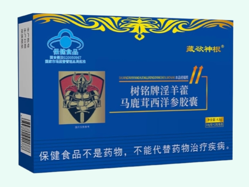 树铭牌淫羊藿马鹿茸西洋参胶囊