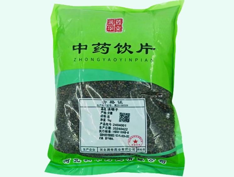 决明子