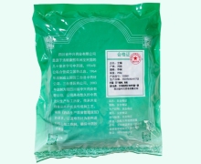 全蝎价格对比 250g 中兴药业