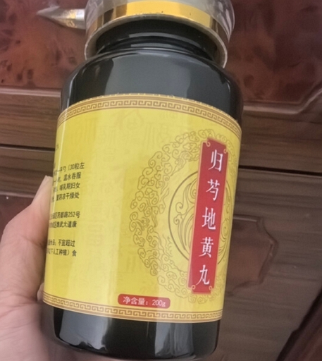 归芍地黄丸