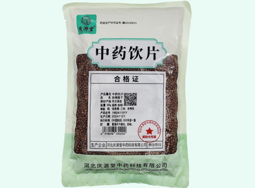 炒莱菔子