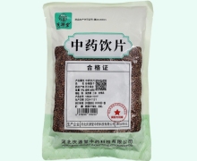 庆源堂炒莱菔子价格对比