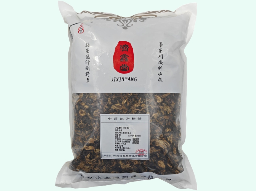 升麻